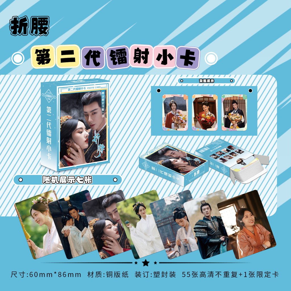 50 ชิ้น/เซ็ต 腰折叠 The Prisoner Of Beauty LOMO การ์ด 57x86 มม.