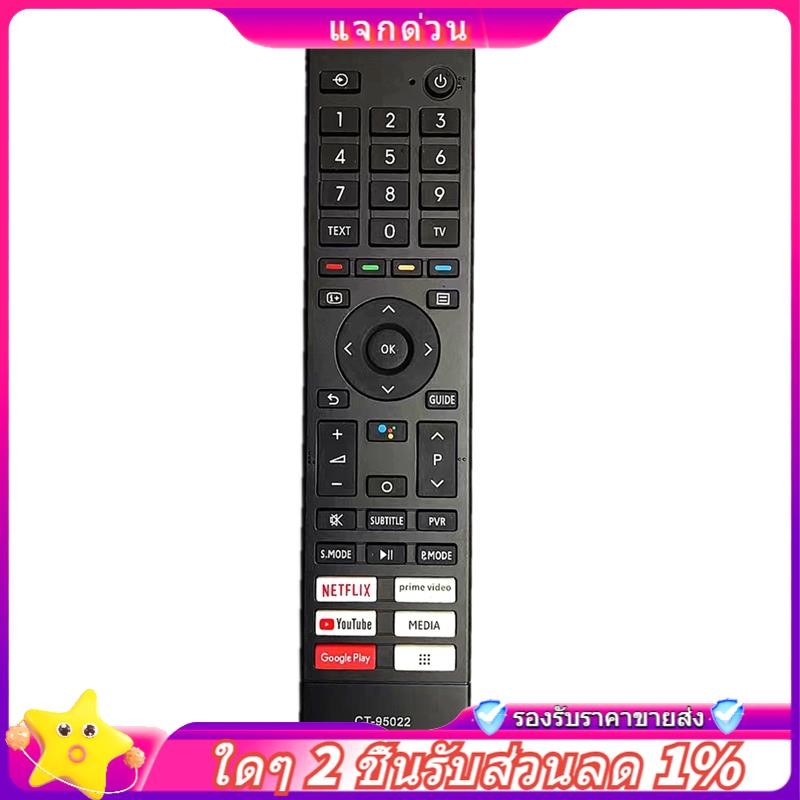 In -CT-95022 รีโมทคอนโทรลสําหรับทีวี 50C350KP 50E350KP 55C350KP 55E350KP 65C350KP 65E350KP 43C350KP