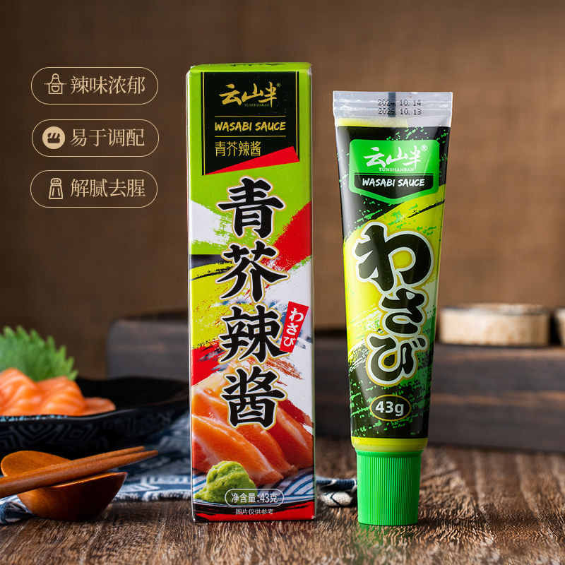 Yunshan Half Green Mustard Spice+Fish Soy Sauce Combine Sashimi Salmon Japanese Cuisine Special Seas
