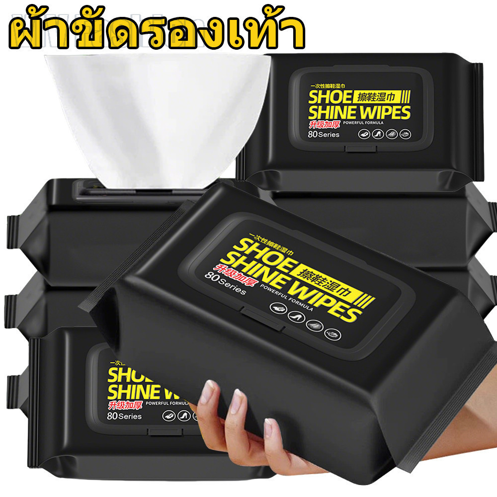 ผ้าเปียกทําความสะอาดสีขาวแบบใช้แล้วทิ้ง – การดูแลรองเท้าแบบพกพากลางแจ้ง – ผ้าเช็ดทําความสะอาดเปียกทําความสะอาดอย่างรวดเร็วอย่างรวดเร็ว – น้ํายาทําความสะอาดรองเท้