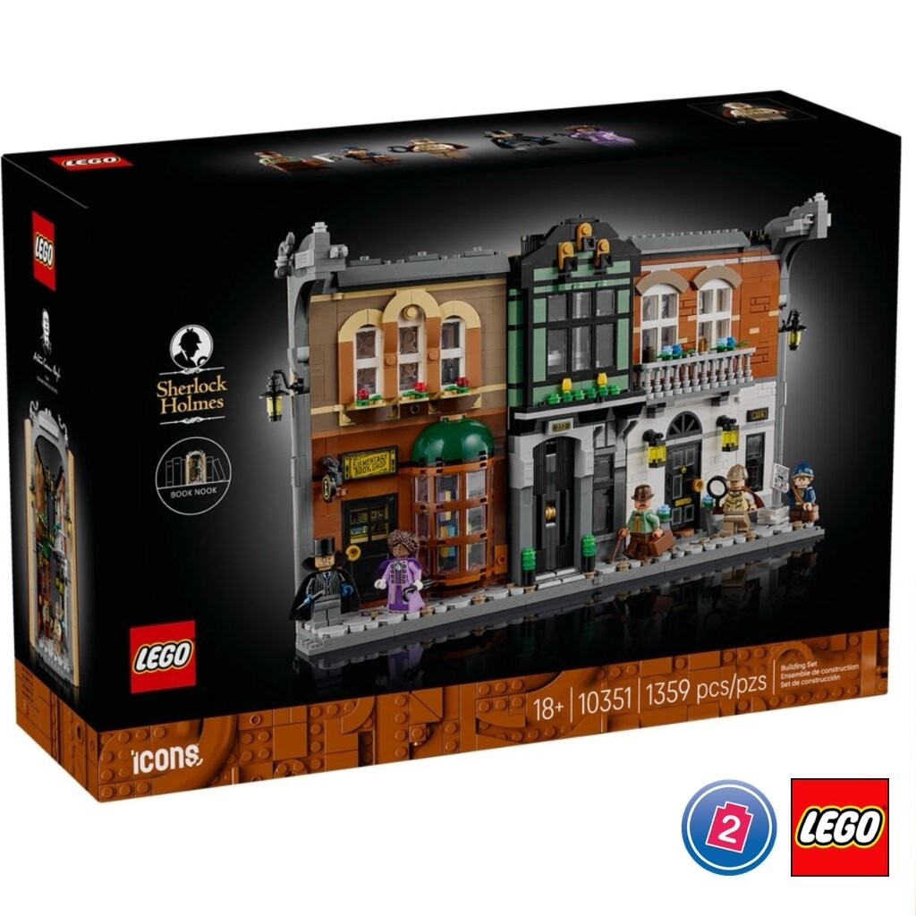 เลโก้ LEGO Exclusives 10351 Sherlock Holmes: Book Nook