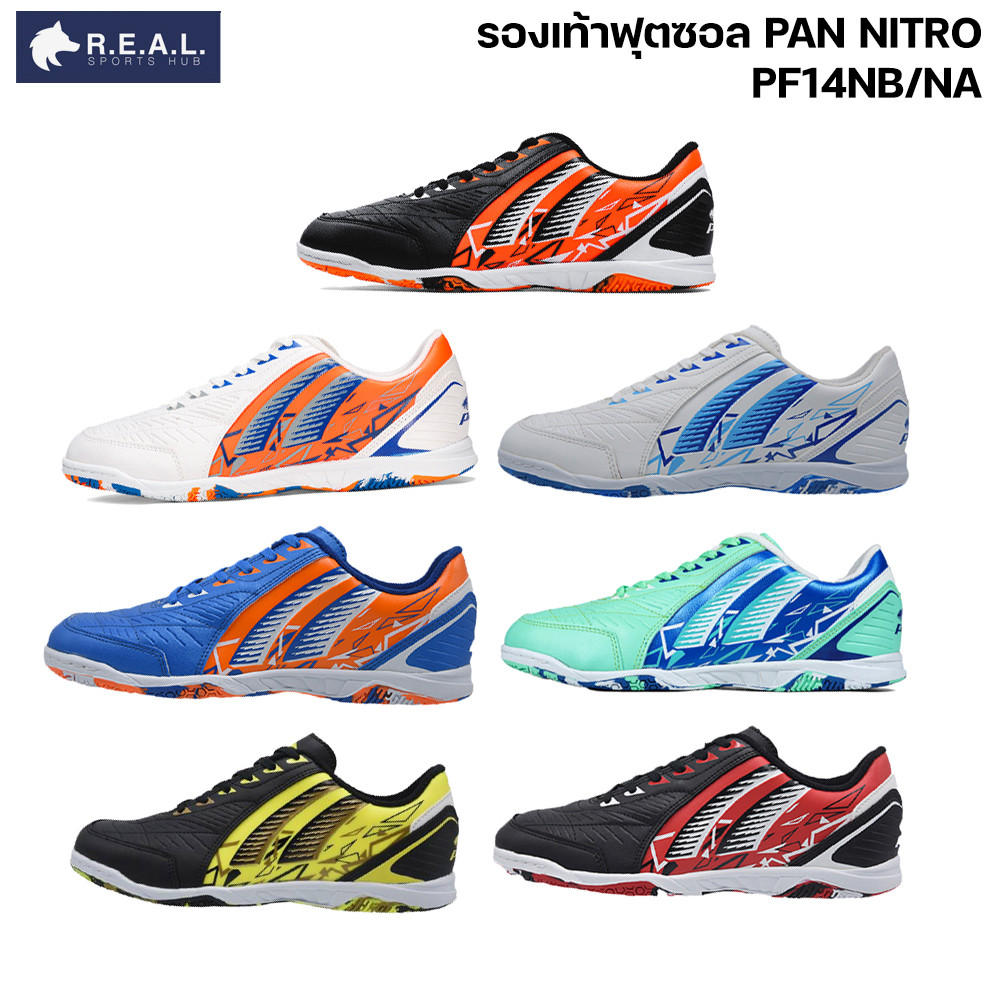 รองเท้าฟุตซอล Pan Nitro ของแท้ [PF14NB/NA] รองเท้าฟุตซอลแพน รองเท้าฟุตซอล ผู้ใหญ่ เด็ก