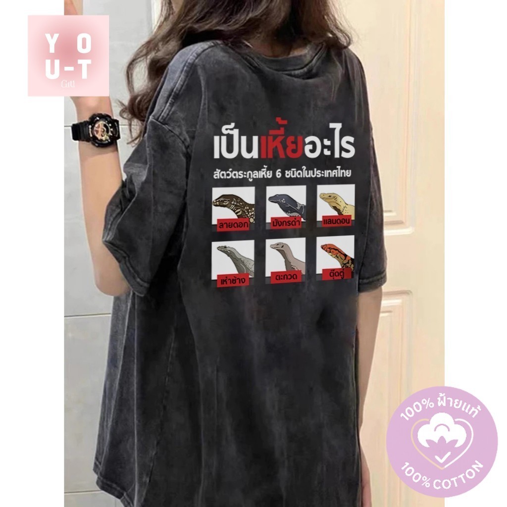 YOU-T🌺 เสื้อยืดผู้หญิง เสื้อยืดคอกลม ผ้าฝ้าย100% ลายพิมพ์ "PEN HERE ARAI"🎀 อเมริกันย้อนยุค สวมใส่สบา
