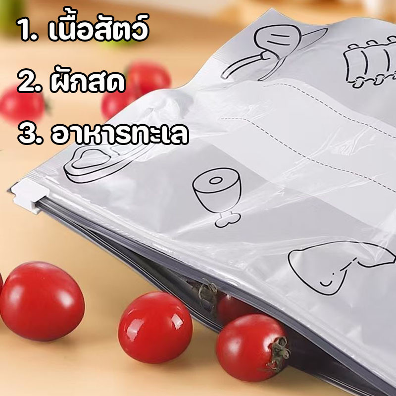 COD การจัดเก็บอาหาร ถุงแช่แข็ง ถุงฟอยล์อลูมิเนียม รักษาความสด กระเป๋าอาหาร 10PCS - รูปที่ 7