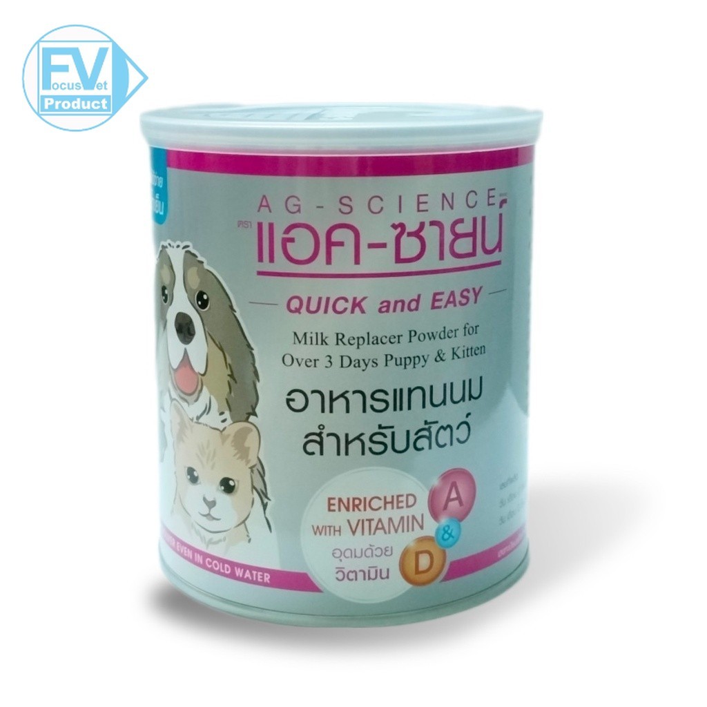 Ag-Science QUICK & EASY นมผงสำหรับ สุนัข และ แมว ละลายได้ง่าย ในน้ำเย็น 200 กรัม