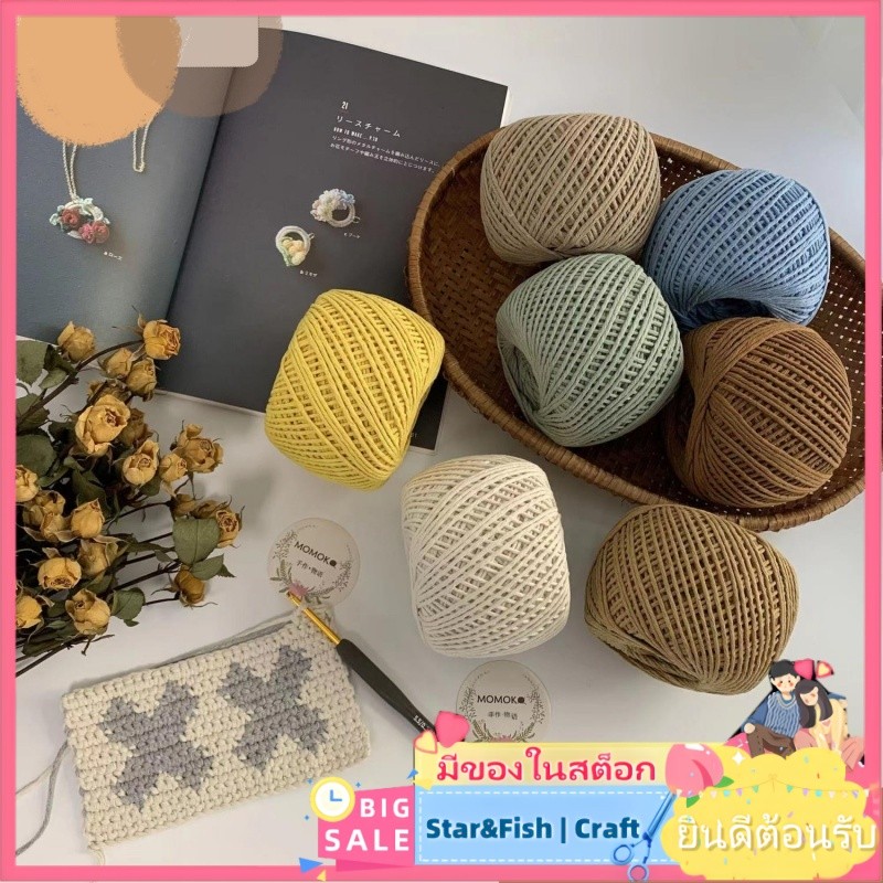 [สินค้าใหม่พร้อมสต็อก] ผ้าฝ้ายผ้าลินินด้าย12เส้นด้ายฝ้าย150กรัมตะขอถุงด้ายพิเศษ1.5มิลลิเมตรหนาด้ายหมวกเบาะด้ายวัตถุขนาดเล็กทอผ้าทอมือมือ-