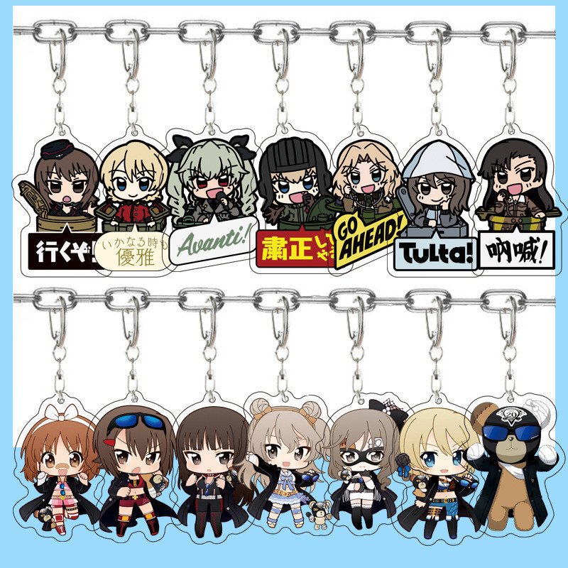 Girls und Panzer 6CM พวงกุญแจ llavero