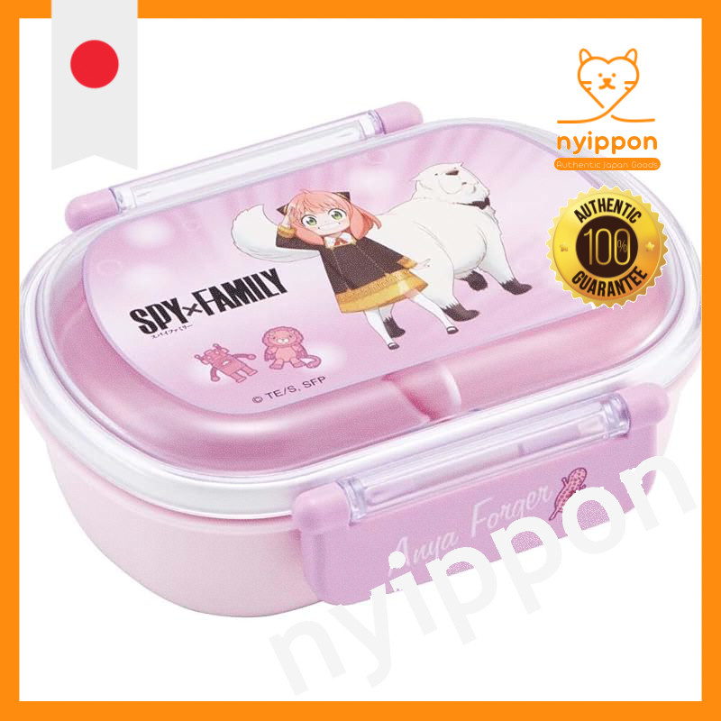 Skater Kids' Lunchware Collection - Featuring Anya & Bond from Spy Family (Various Sizes Available)