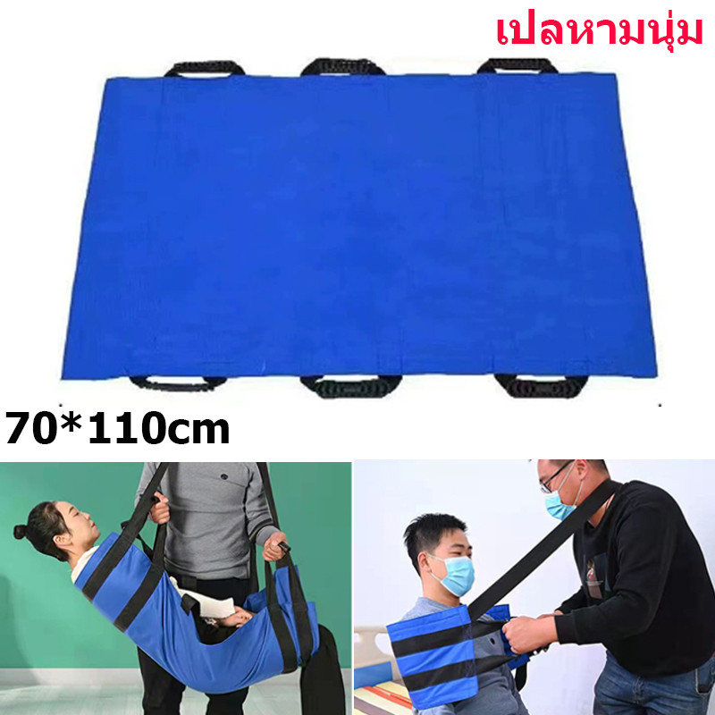 Intelscore 70x110CM เปลคนชราพับได้ เปลคนไข้ ผ้าช่วยพลิก/เคลื่อนย้ายคนไข้ ผ้าช่วยย้าย เปลสนาม (เปลอ่อน)~