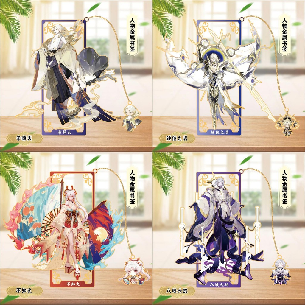 ยอดนิยม Onmyoji โลหะ Hollow บุ๊คมาร์ค SP Kiki Yaki Orochi จักรพรรดิ Shi Tiansu Saso Shiranu บุ๊คมาร์