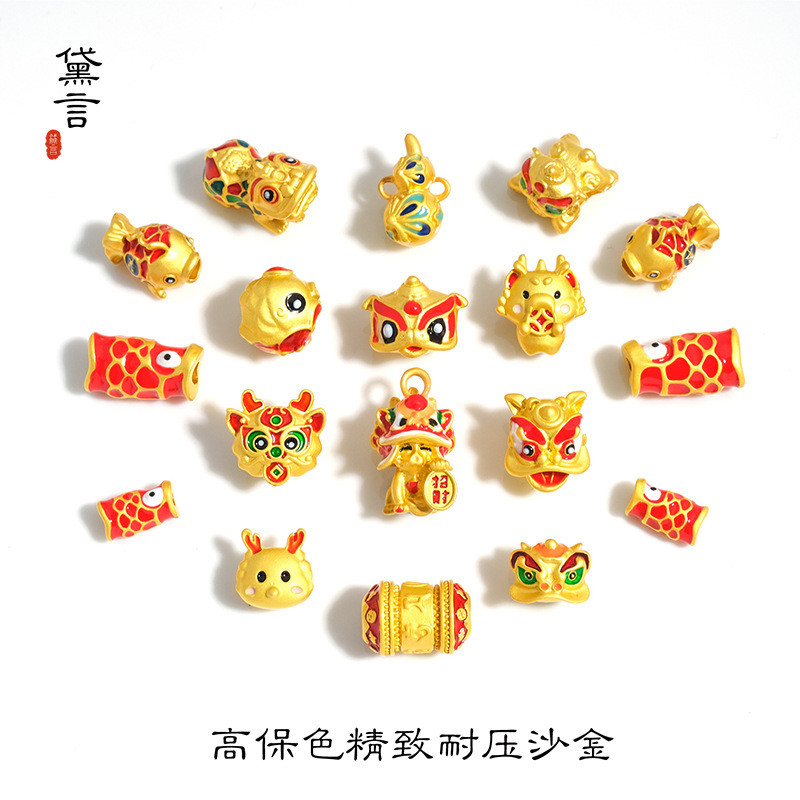DIY ทราย Golden ปี Beast Lion Wakening Pixiu Koi สวดมนต์หลอด Fulong สร้อยข้อมือ จี้ เครื่องประดับ