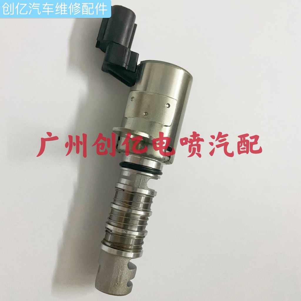 Great Wall พราว VVT เซ็นเซอร์วาล์วควบคุม Cool Bear Harvard M2M4H1H2C50C30H6 วาล์วควบคุมน้ํามัน