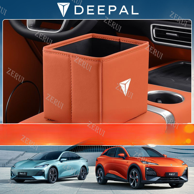 ZR สําหรับ Changan DEEPAL S07 / L07 / E07 เฉพาะถังขยะแบบพับได้กล่องเก็บของในรถยนต์อุปกรณ์ตกแต่งภายใน