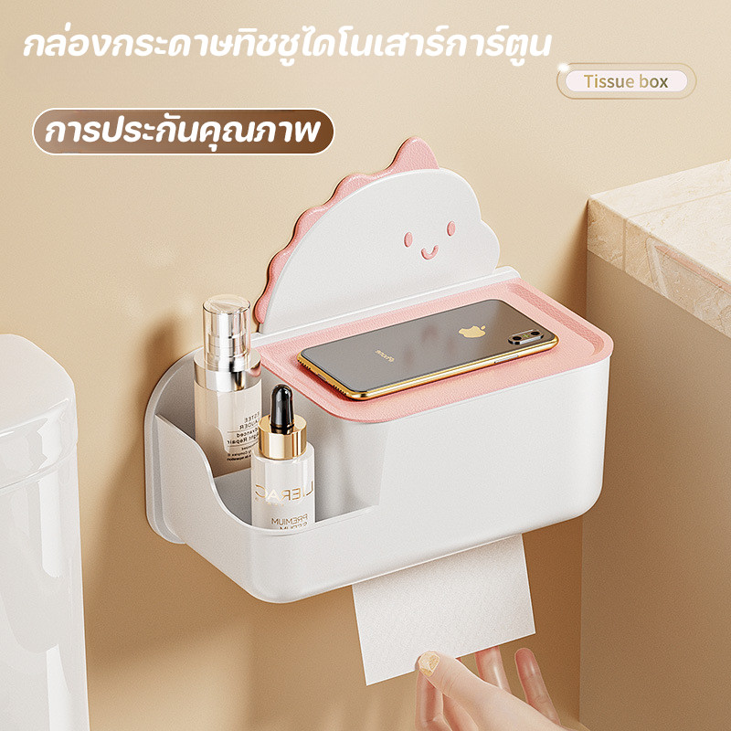 พร้อมส่ง กล่องทิชชู่ห้องน้ำ กล่องเนื้อเยื่อติดผนัง สไตล์การ์ตูน ไดโนเสาร์ไม่จำเป็นต้องเจาะรู - รูปที่ 3