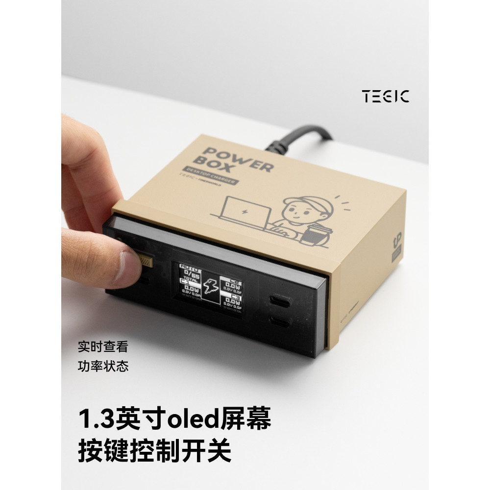 TEGIC x FINRORLD สถานีชาร์จเดสก์ท็อป 65W Multi-Port Charger Power Display PD Gallium Nitride Fast หัวชาร์จ type-c Plug-In Docking Station Multi-Function usb ถุงเท้า ราคา ถูกที่สุด ดีลบีเคเค แกลเลอรีภาพที่ 5