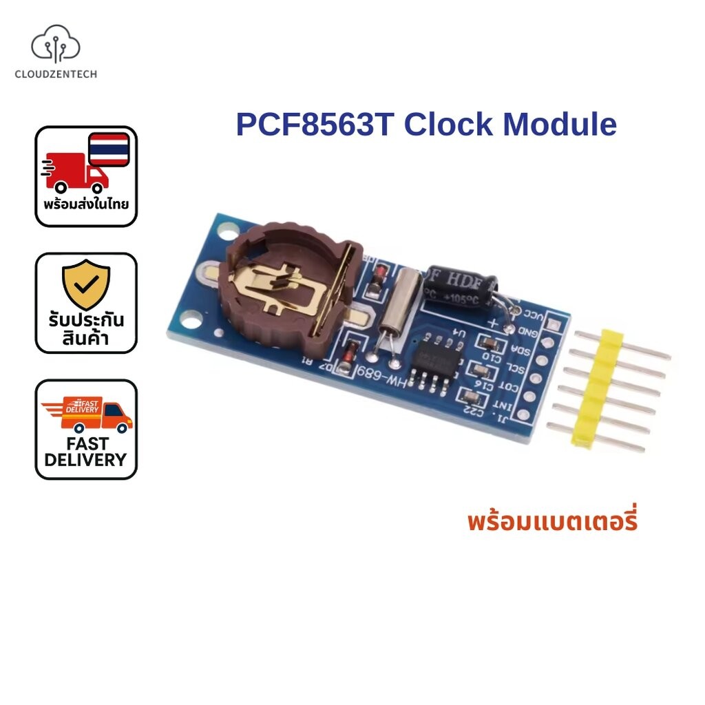 PCF8563 PCF8563T 8563 IIC Real Time Clock RTC Module Board Good than DS3231 AT24C32 (พร้อมแบตเตอรี่)