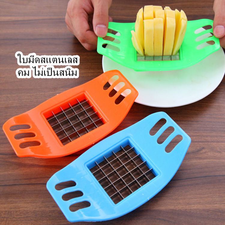 เครื่องหั่นเฟรนช์ฟราย เครื่องหั่นหัวหอมและแตงกวา เครื่องหั่นผักอเนกประสงค์ในครัวเรือน เครื่องหั่นแครอท แฮมและผลไม้