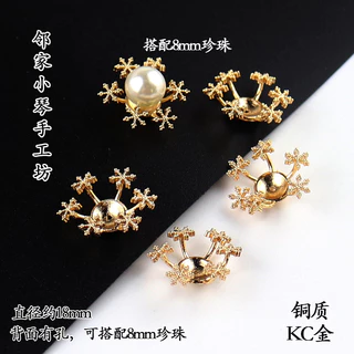 ทองแดงบริสุทธิ์สีRetentionเพชร-StuddedZirconReceptacleดอกไม้CoreHandmadediyHairpinกํำมะหยี่Tangledดอกไม้โบราณวัสดุอุปกรณ์เสริม