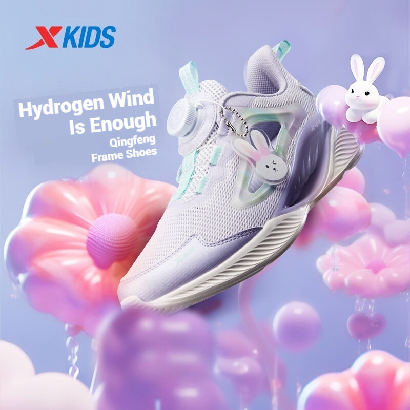 XTEP X-FLOW 8.0 รองเท้าวิ่งเด็ก 2025 ฤดูใบไม้ผลิใหม่ Breathable หมุนหัวเข็มขัดกีฬา