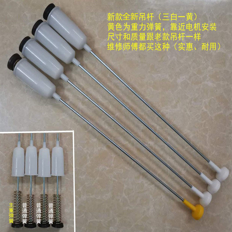 Original Panasonic เครื่องซักผ้า Boom XQB75-Q711U/T755U/T751U/Q7322 โช้คอัพโช้คอัพ 6.19