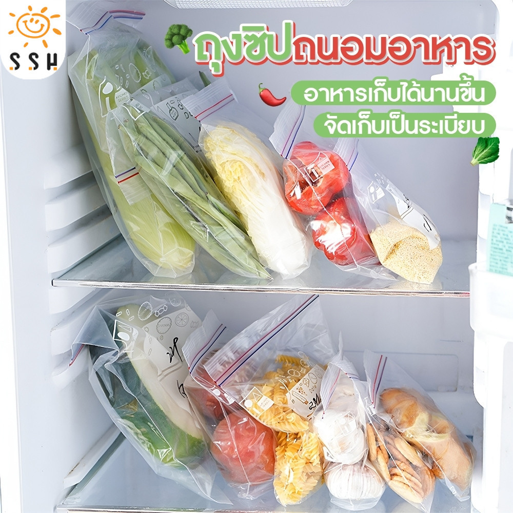 ถุงถนอมอาหารแบบมีซิป ใส่อาหารผักและผลไม้ - ผลิตจากพลาสติกคุณภาพดี ไม่ฉีกขาดหรือรั่ว ยืดหยุ่น