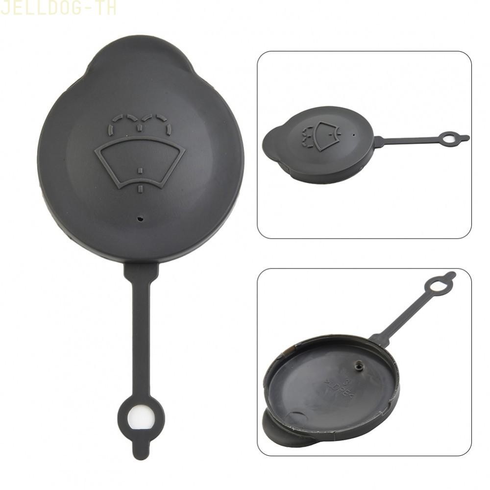 อ่างเก็บน้ําหมวกเครื่องซักผ้าของเหลวกระจกหน้ารถ 1 ชิ้น 12.5x6x0.8 ซม. 100% ยี่ห้อใหม่