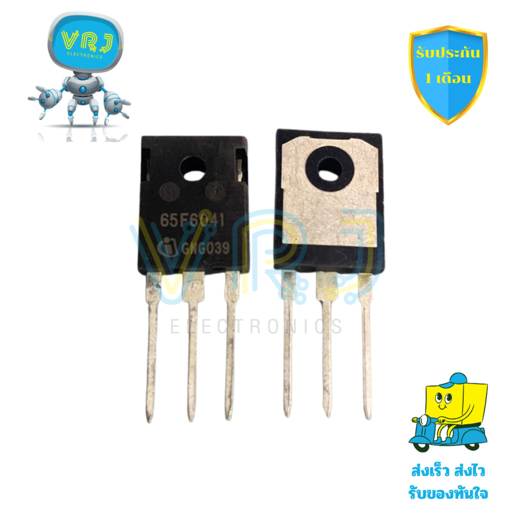 MOSFET N-Channel รุ่น 65F6041 แท้ 68.5A 650V สำหรับวงจรควบคุมกำลังไฟฟ้า มีของพร้อมส่งในไทย