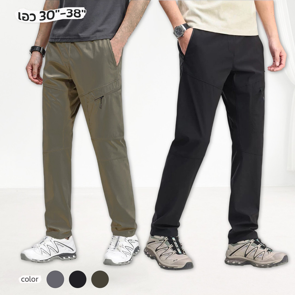 KINGMEN กางเกงลำลอง กางเกงขายาว กางเกงปีนเขา ซิบข้าง พร้อมส่ง