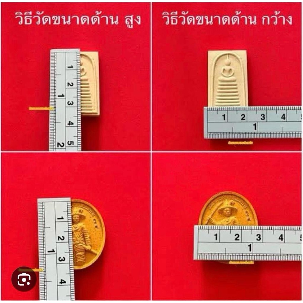 กรอบทองอิตลี่  รูปหล่อพระพุธชินราช - รูปที่ 6