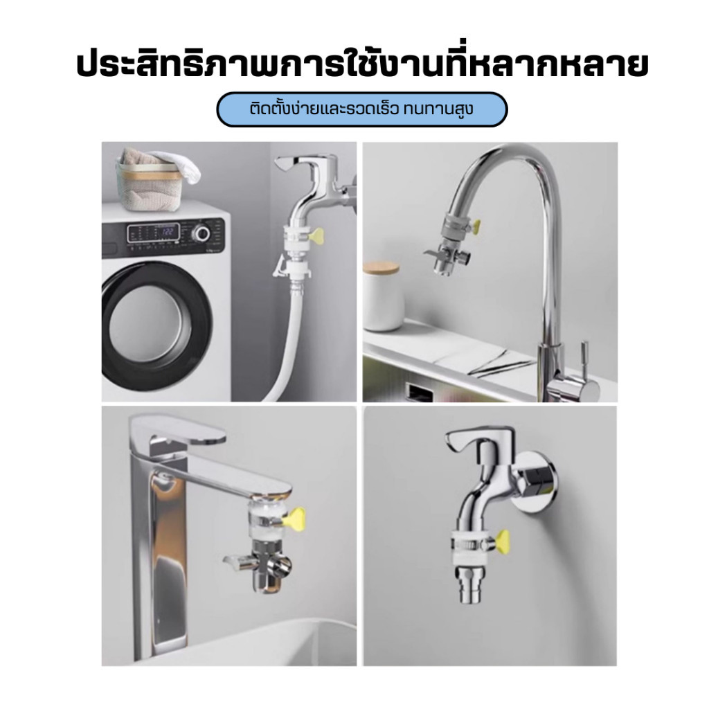 ข้อต่อท่อก๊อกน้ำ(ทองเหลืองหนาแปลงเกลียว)หัวสวมก๊อกน้ำ หัวต่อแปลงหัวก๊อกน้ำ หัวต่อก๊อกน้ำ ที่ต่อก๊อก - รูปที่ 4