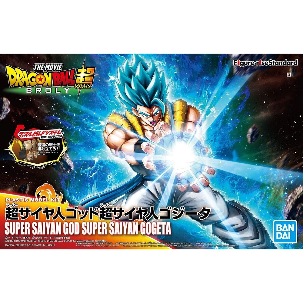 Bandai Dragon Ball Super Saiyan Gogeta Figure-rise Standard