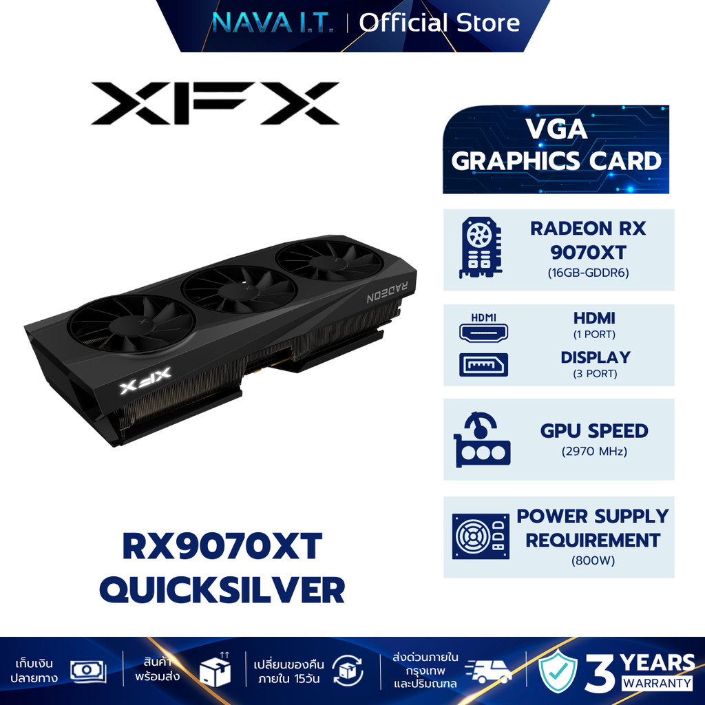 XFX QUICKSILVER RADEON RX 9070XT GAMING EDITION 16G