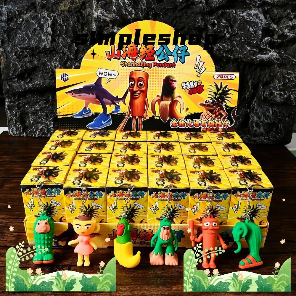SIMPLESHOP 24 ชิ้น/เซ็ตชุดกล่อง,อะคริลิค Sprunki Action Figure จี้, Action Figure Mini Tung Tung Tung Sahur Bradde โซ่พวงกุญแจของเล่นเด็ก