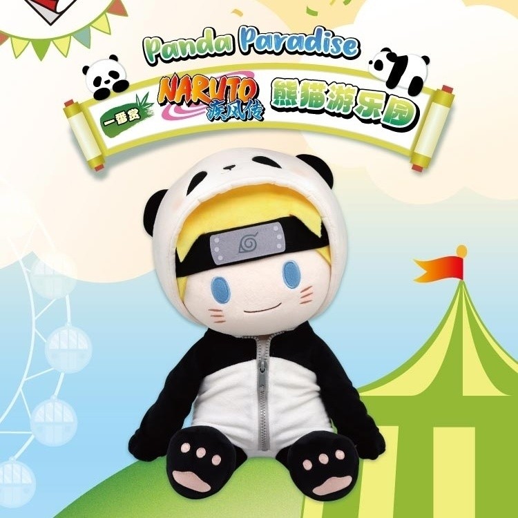 Ichiban Kuji Naruto Panda Paradise Naruto Sasuke I Love Ichiban ตุ๊กตาตุ๊กตา