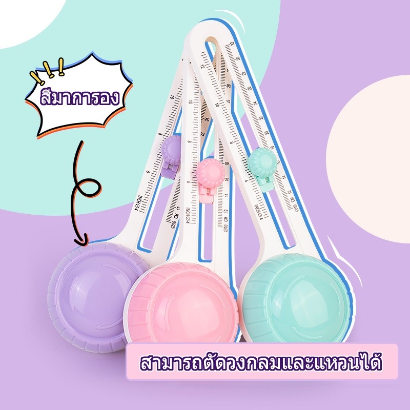 ❤เครื่องตัดกระดาษวงกลม เครื่องตัดวงกลม ตัดขอบเรียบสวย ขนาด 10-32 ซม. สําหรับงานฝีมือกระดาษ