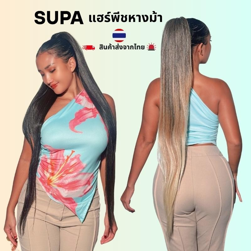 หางม้าแบบหนีบ ยาว 36 นิ้ว ไหมพรีเมี่ยมใกล้เคียงผมจริง – โปรปัง