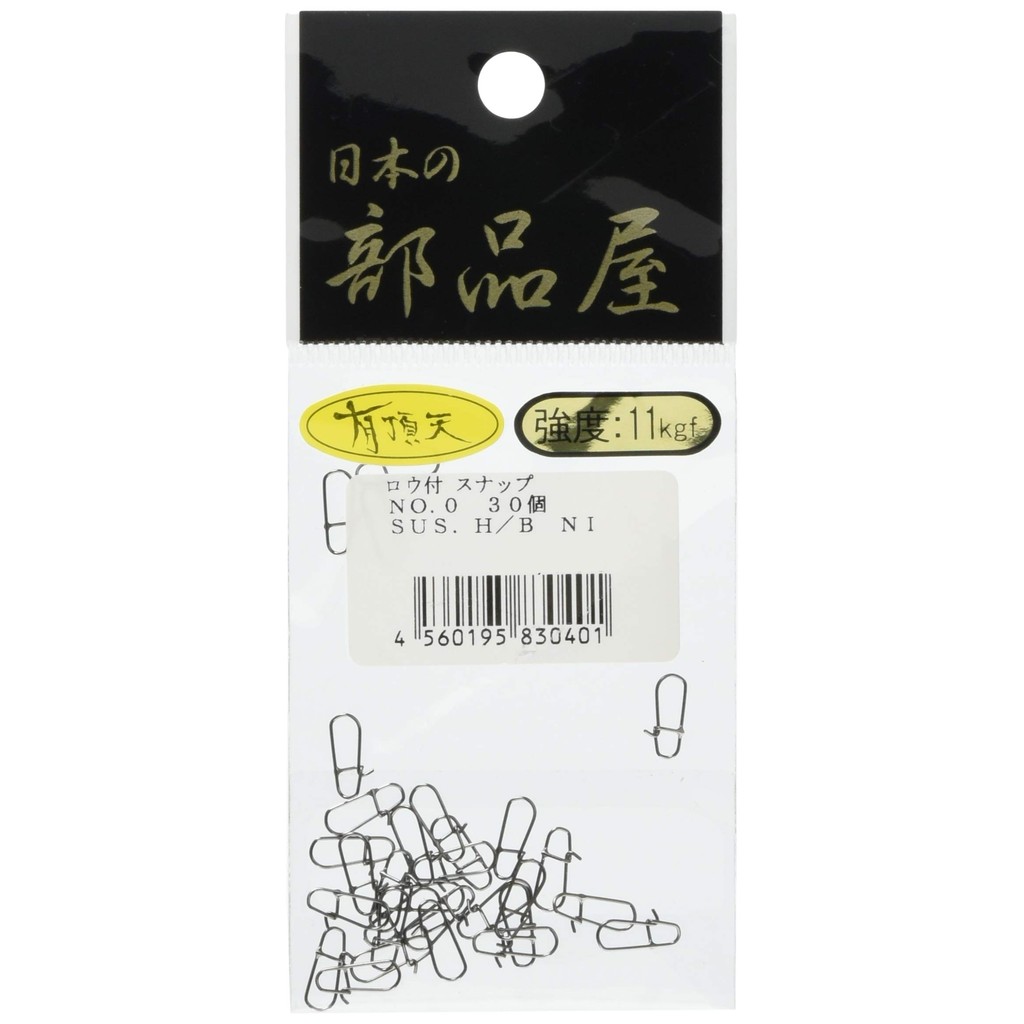 Japan Parts Store Solder Snap Ecstasy No. 0