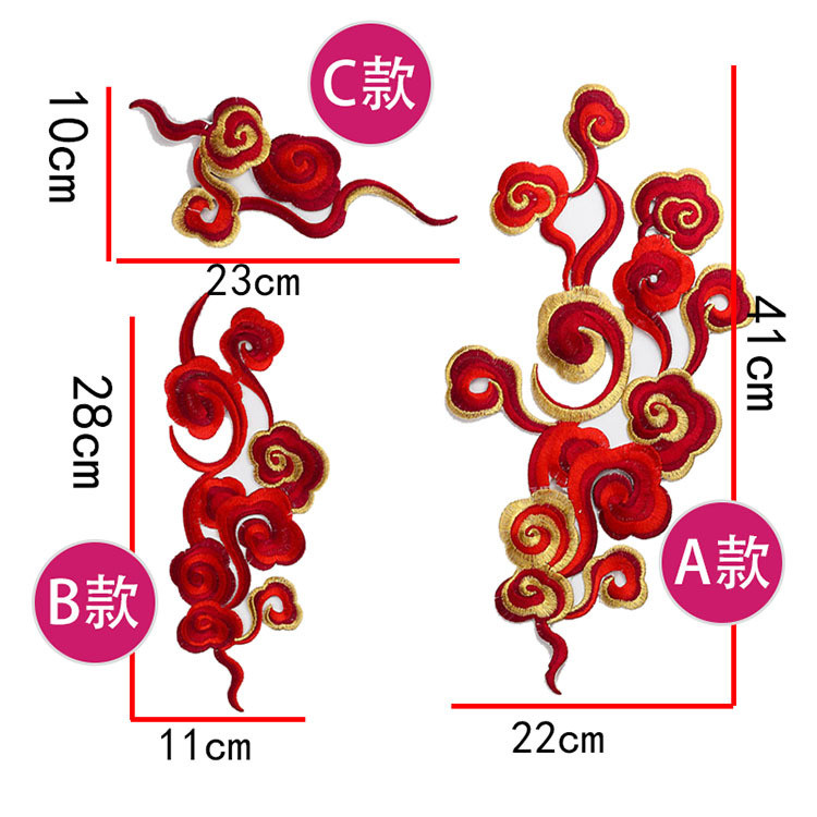 [แพทช์เย็บปักถักร้อย] เย็บปักถักร้อยสมมาตรมงคลเมฆผ้าแพทช์แพทช์โอเปร่าเครื่องแต่งกายตกแต่งเครื่องแต่งกายเพราะสไตล์จีนสติ๊กเกอร์ - รูปที่ 5