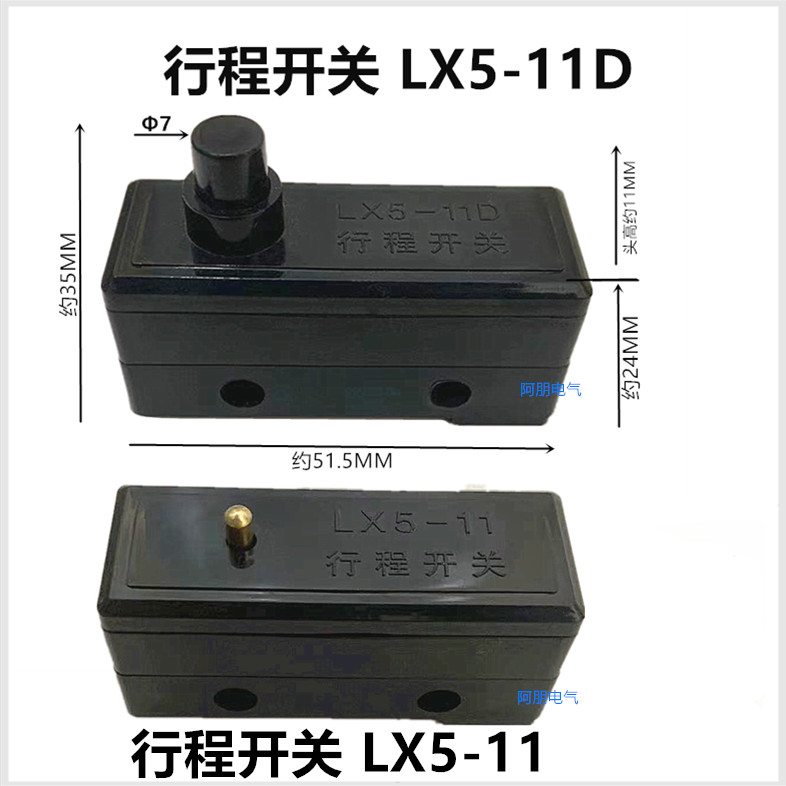 ไมโครแอ็คชั่นสวิตช์จังหวะ LX5-11 11D ลิมิตสวิตช์ TYW0
