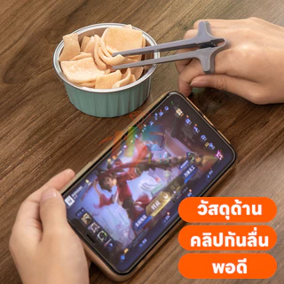 ตะเกียบสอดนิ้วมือ ตะเกียบคีบขนม มัลติฟังค์ชั่น ที่คีบอาหาร ที่คีบขนม ตะเกียบสำหรับคนไม่อยากใช้มือจับขนม