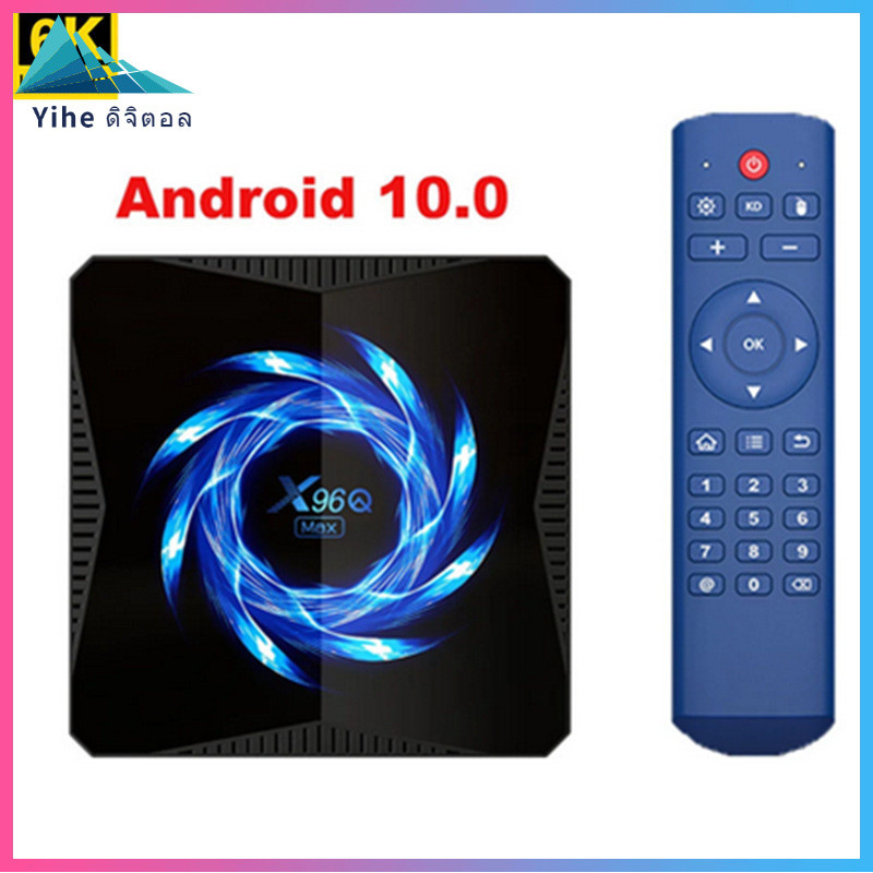 X96Q MAX4G/32G H61610.0 พร้อม HD TVBOX