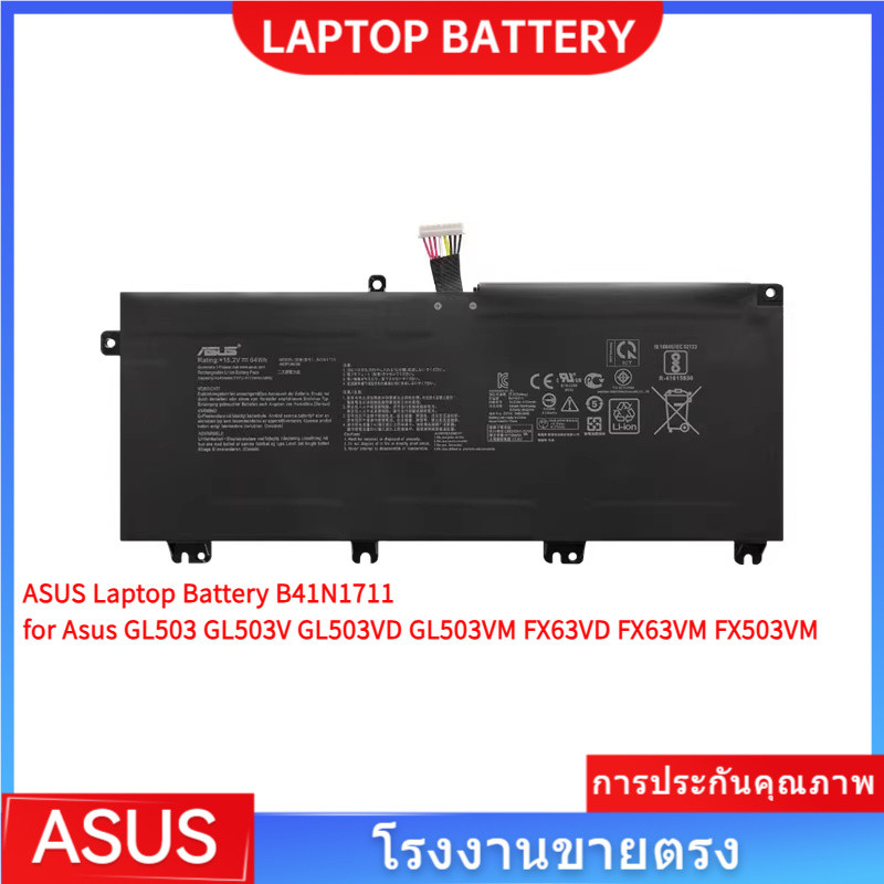📢ASUS Laptop Battery B41N1711 for Asus GL503VD GL703VD FX63V ZX63V FX503VM FZ63VD ZX63VD battery 15.