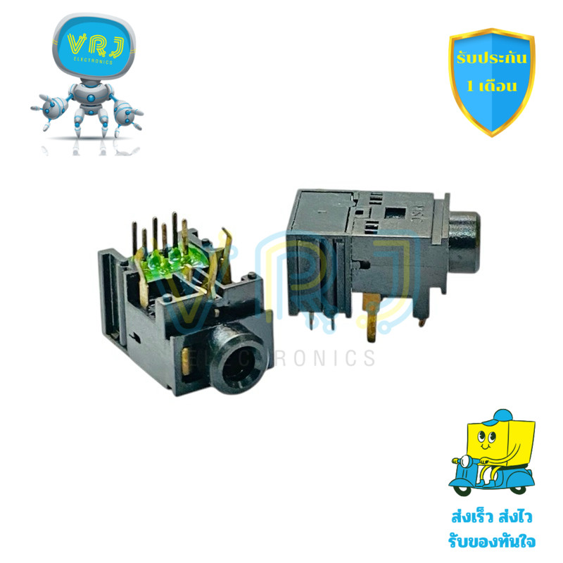 แจ็คเสียบหูฟัง 3.5MM PJ-317A ปลั๊กตัวเมียแบบ 9 ขา สำหรับ PCB สเตอริโอ (แพ็ค 3 ชิ้น)