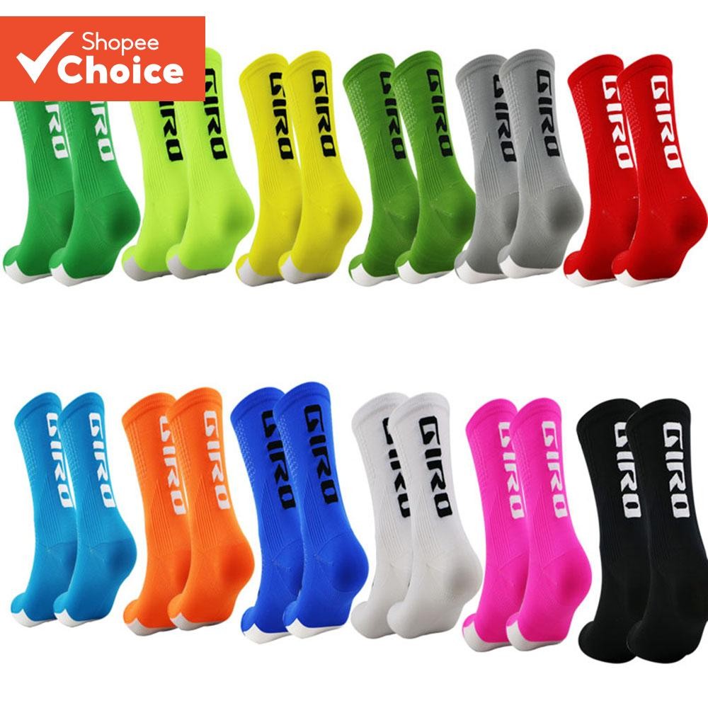 ถุงเท้าปั่นจักรยานระบายอากาศคุณภาพสูง-ถุงเท้ากีฬาที่สะดวกสบายและทนทานสําหรับผู้ชายและผู้หญิง(สีชมพู/สีดํา/สีฟ้า)