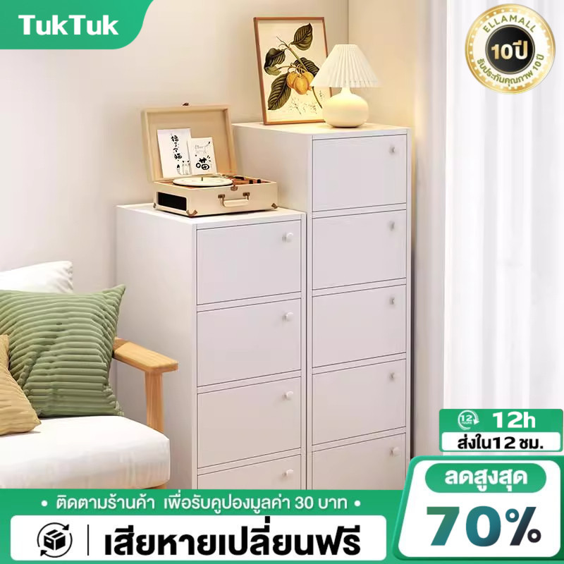 TTM ตู้เก็บของ ทำจากไม้ มีแผงประตู 90/120CM อเนกประสงค์ ความจุขนาดใหญ่ ชั้นวางหนังสือ