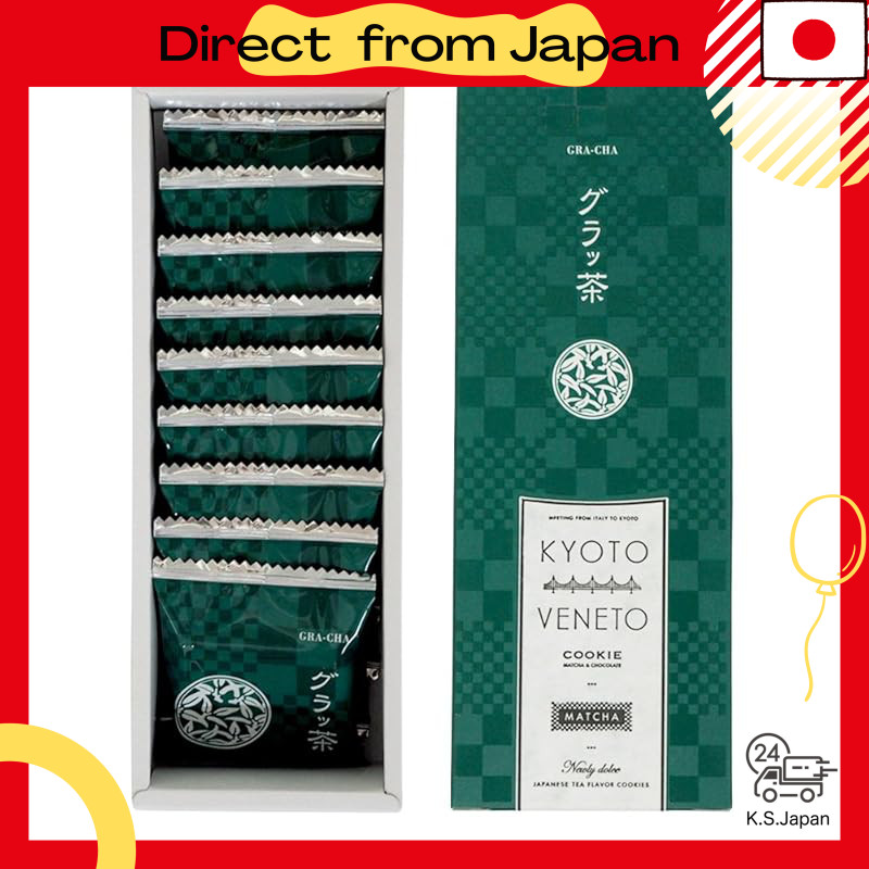 Kyoto Veneto Matcha Langue de Chat Cookies - Artisanal Treats in Assorted Packs for Gifting.