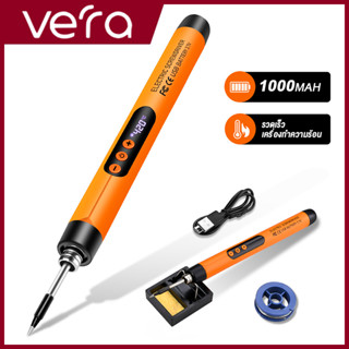 หัวแร้งไร้สายแรงดันต่ำไร้สาย USB หัวแร้งปรับอุณหภูมิได้ หัวแ…