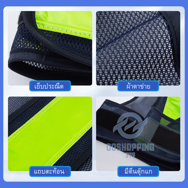 เสื้อกล้ามสะท้อนแสงจราจร เสื้อทำงานตาข่าย   ระบายอากาศดี Traffic Construction safety vest  oo99