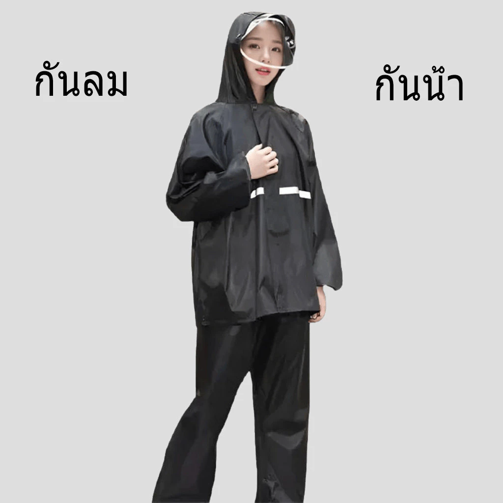 ชุดกันฝนสีดำ เสื้อและกางเกง มีที่กันหน้า แบบหนา thumbnail 7