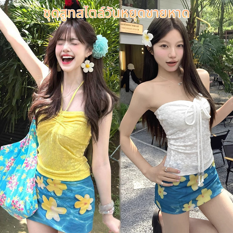 ชุดว่ายน้ําทูพีช beachwear กระโปรง เกาะอก มีฟองน้ำ ผ้าลายดอกไม้ y2k